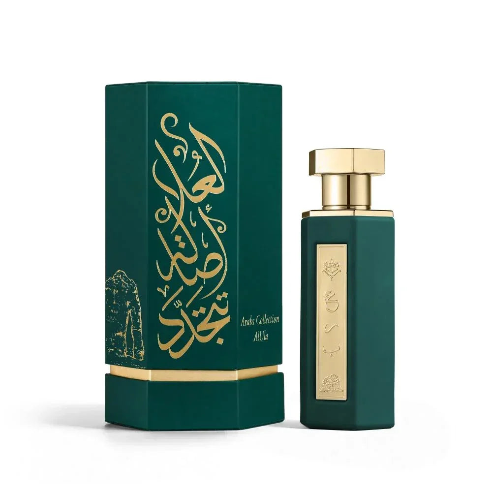 Luxury green perfume bottle with gold Arabic calligraphy, Arab Collection AlUla fragrance