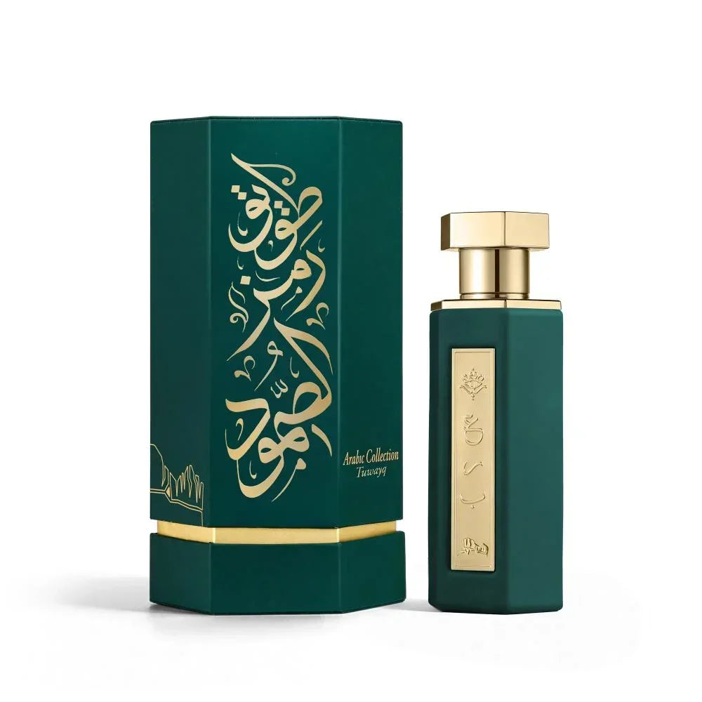 Luxury green perfume bottle with gold Arabic calligraphy, Arabic Collection Tiaway fragrance