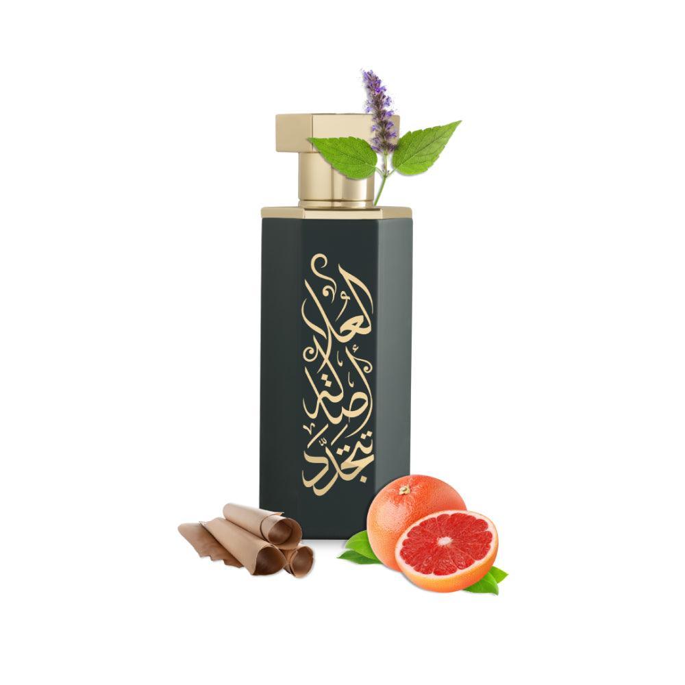 Arabs of AlUla EDP 100ml Perfume - REEF Perfumes UK