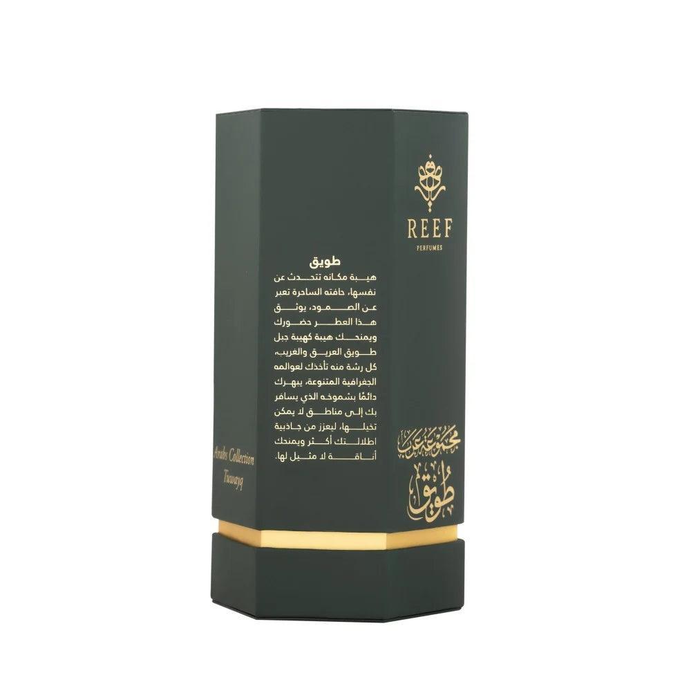 Arabs of Tuwayq EDP 100ml Perfume - REEF Perfumes UK